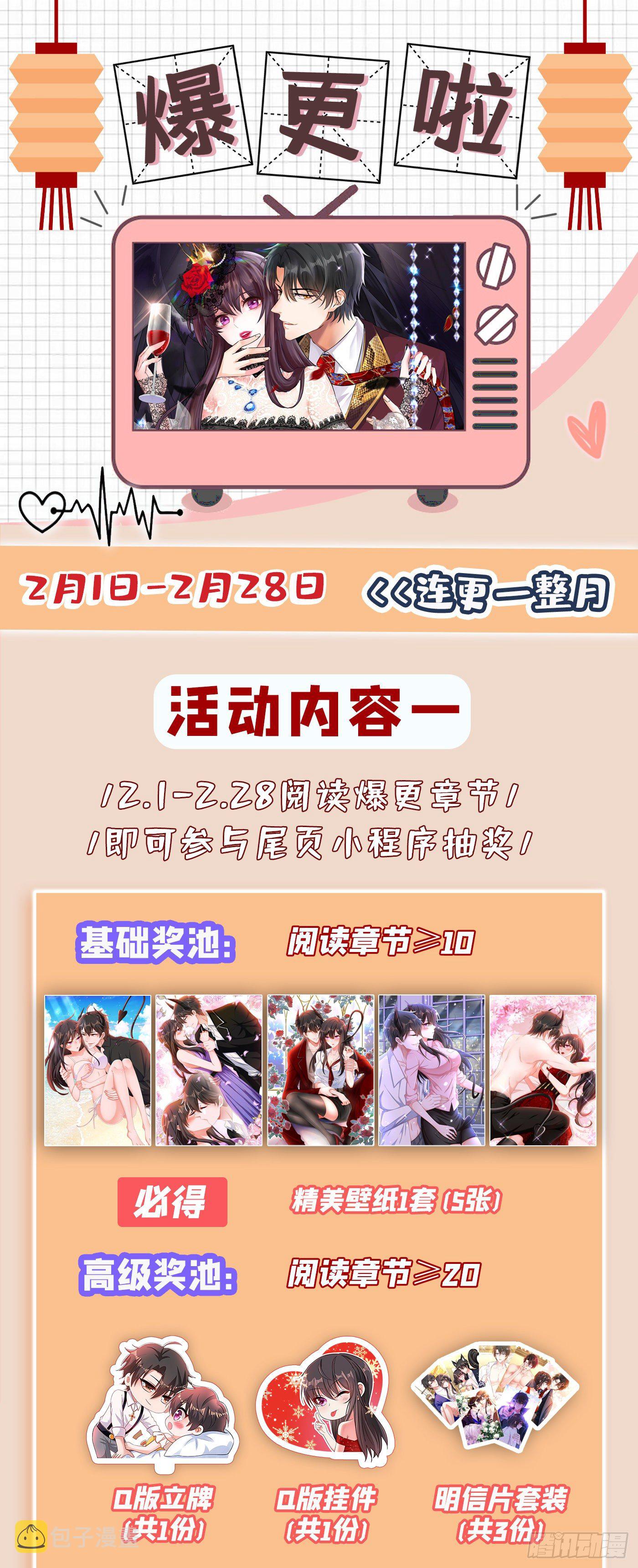 第144话 别离我太远53