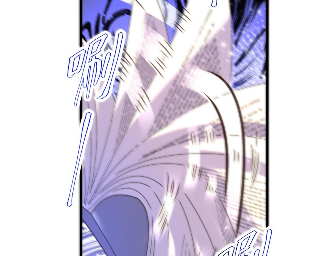 第342话 记忆上的混乱？！83