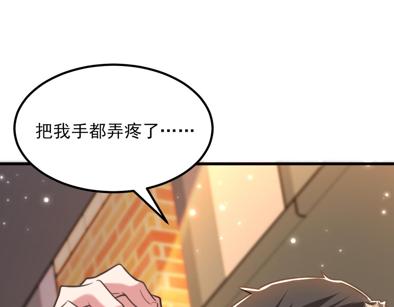 第349话 她似乎…很难过96