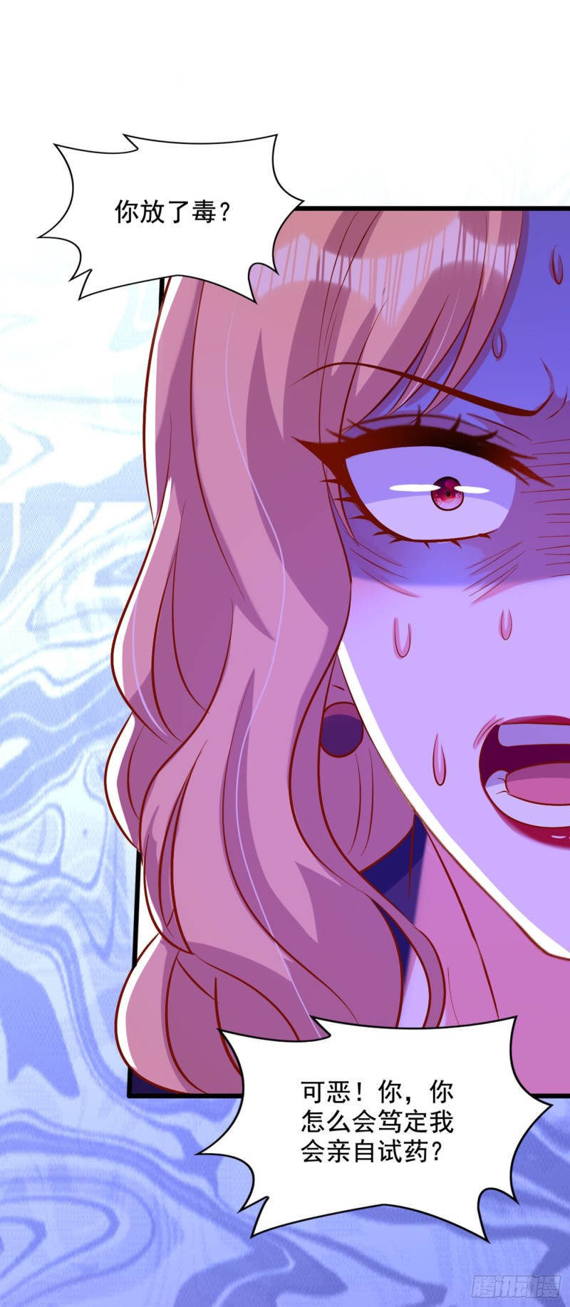 第220话 一起…去死吧！7