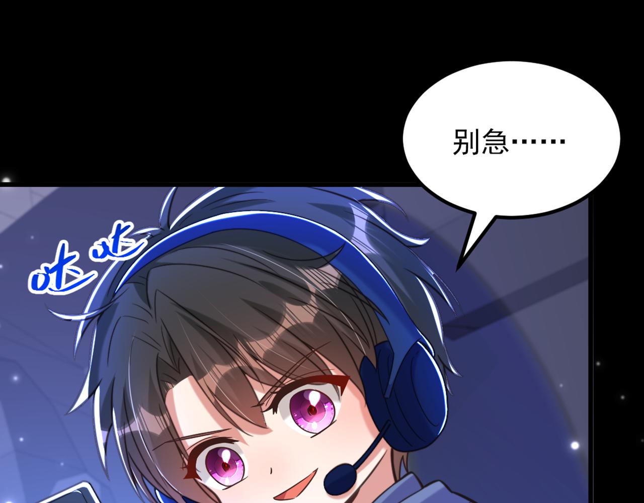 第363话 今晚他可是主角……96