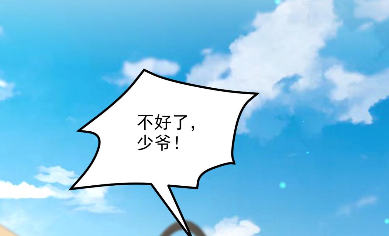第334话 她在调查我了？89
