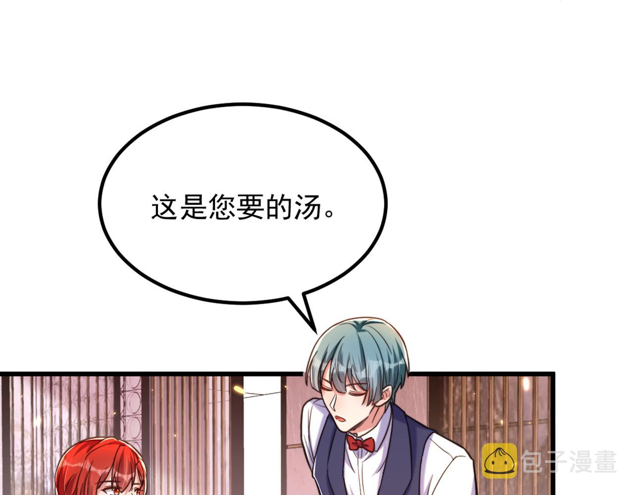 第318话 我不想和你做朋友93