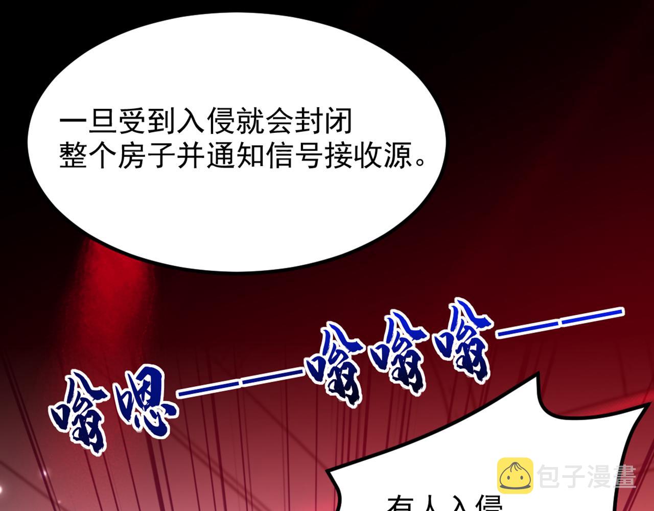 第364话 马上抓住他！38