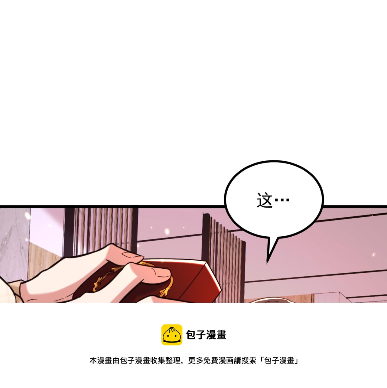 第318话 我不想和你做朋友68