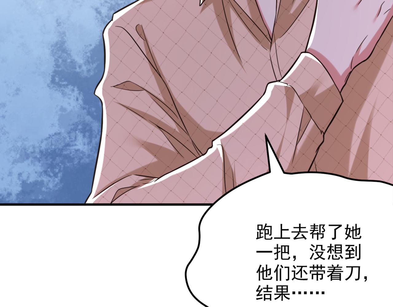 第319话 他是救我的人？26