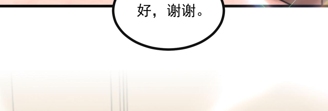 第287话 留在这，好吗13