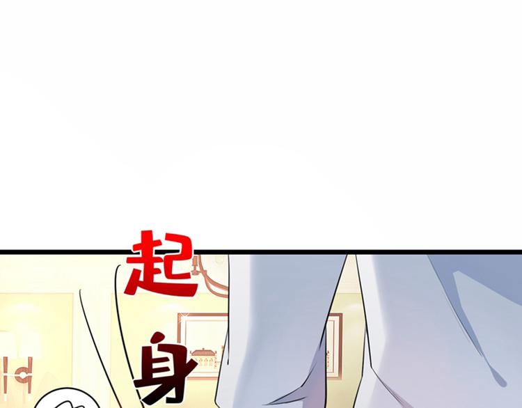 第4话 打脸我是专业的30