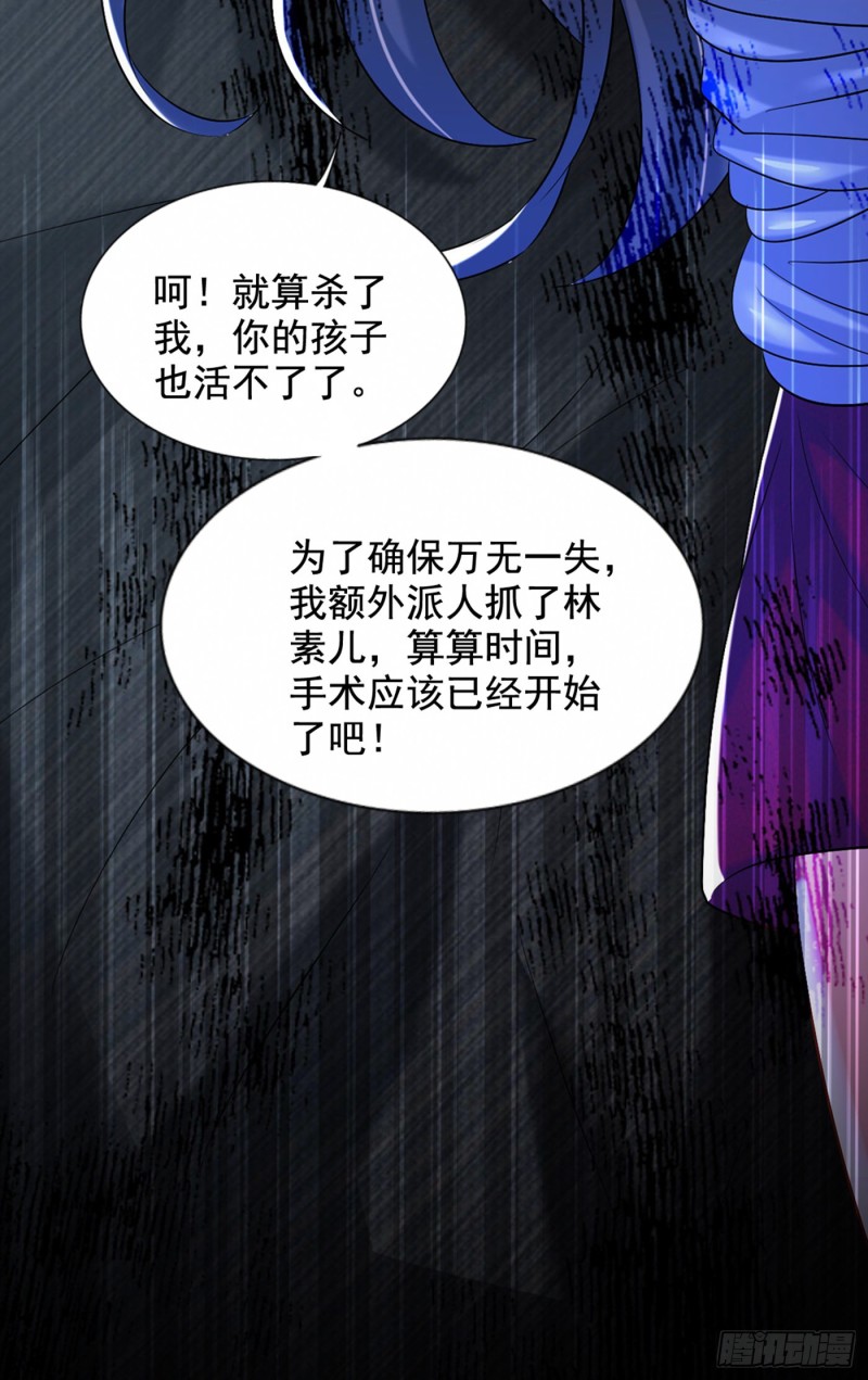 第236话 你这叫自作孽不可活20