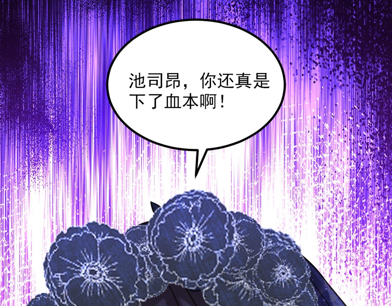 第337话 你就是凶手！57