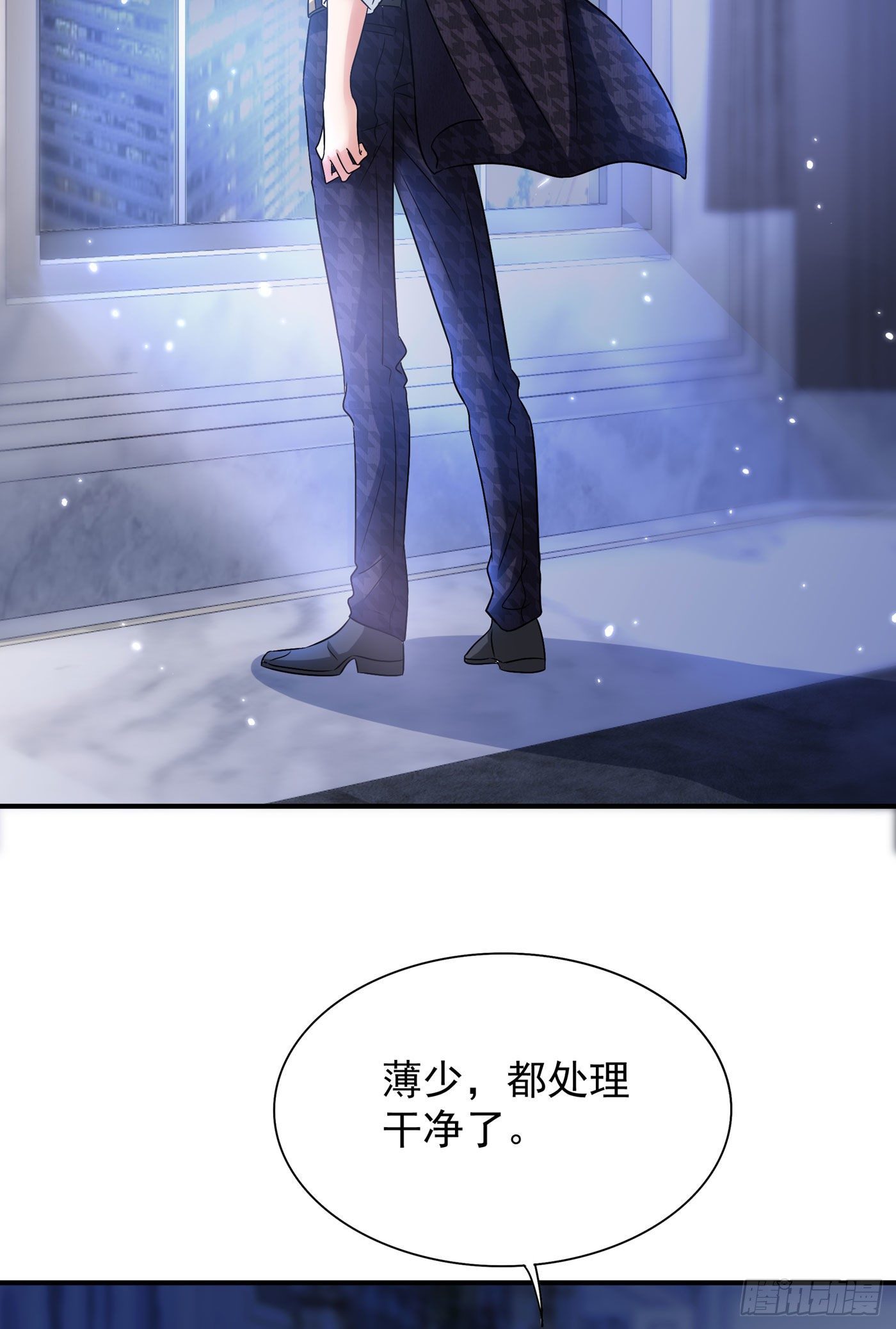 第73话 林素儿的疑点44