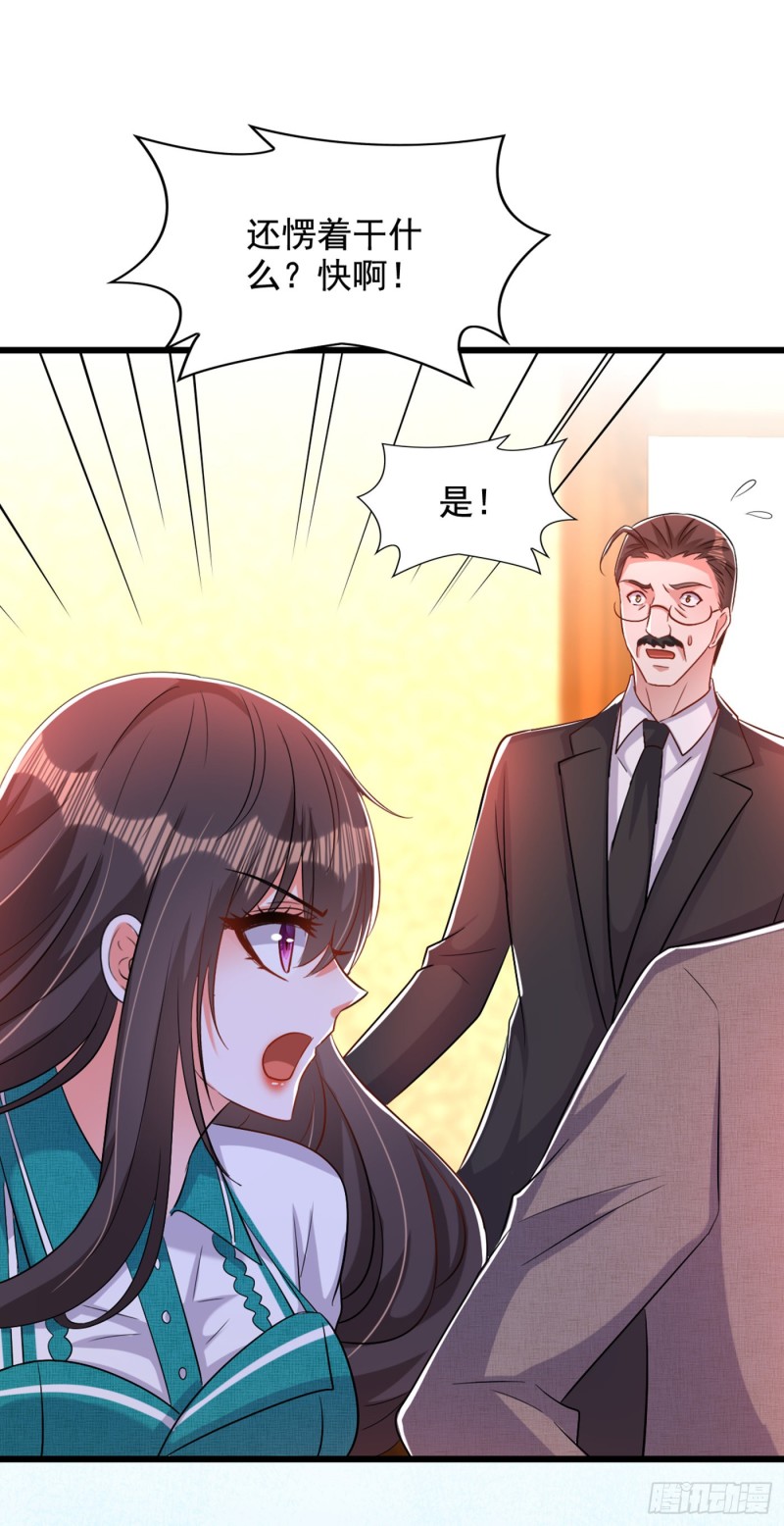 第208话 看到她像亲人一样25