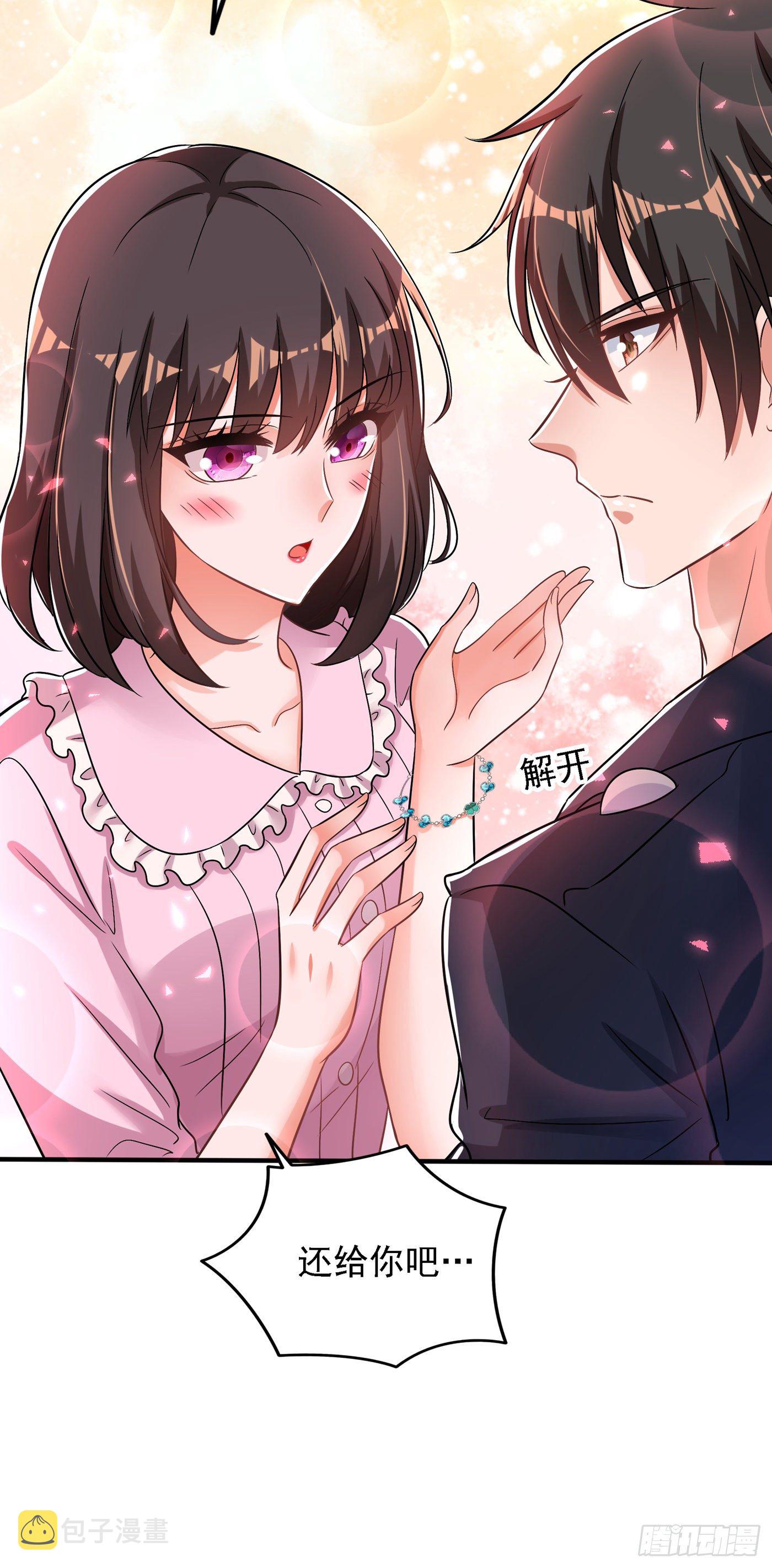 第100话 这美女是夏晓楠？4