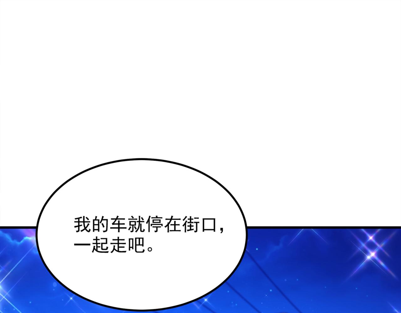 第280话 你这个钢铁直男！39