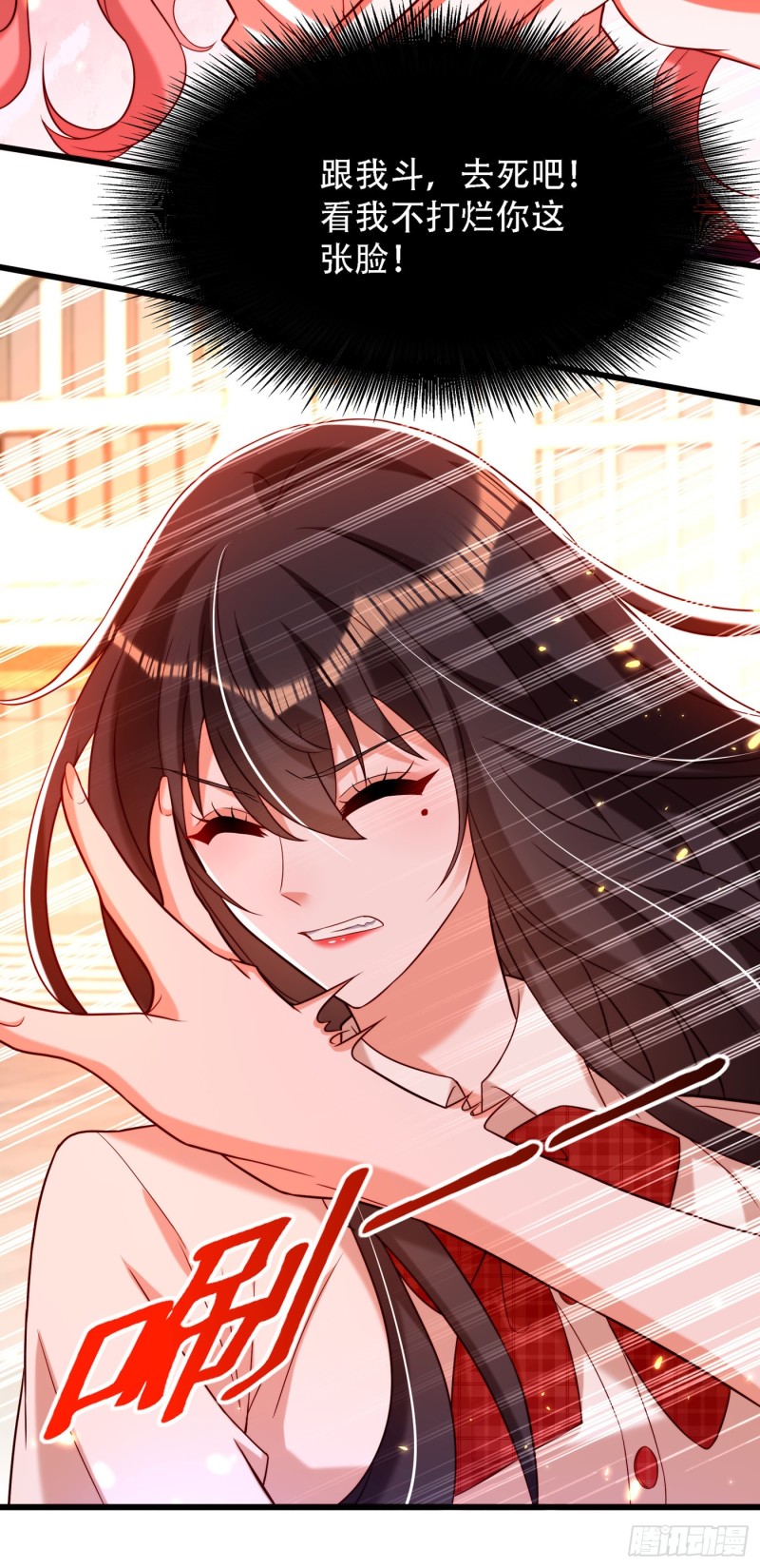 第192话 想阴我，没门！34