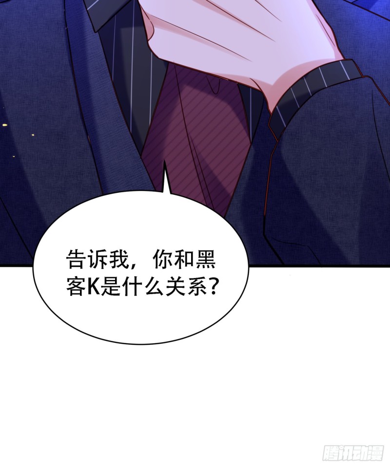 第251话 我不想再见到你17