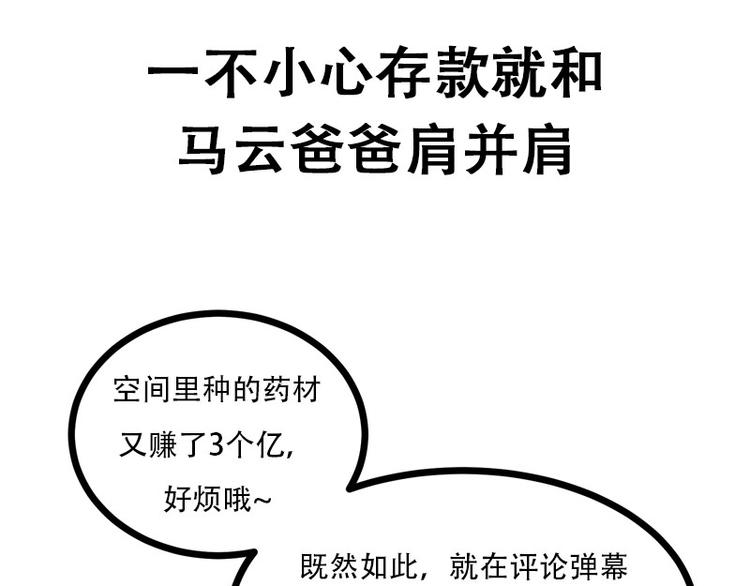 序章 2月26日正式上线17