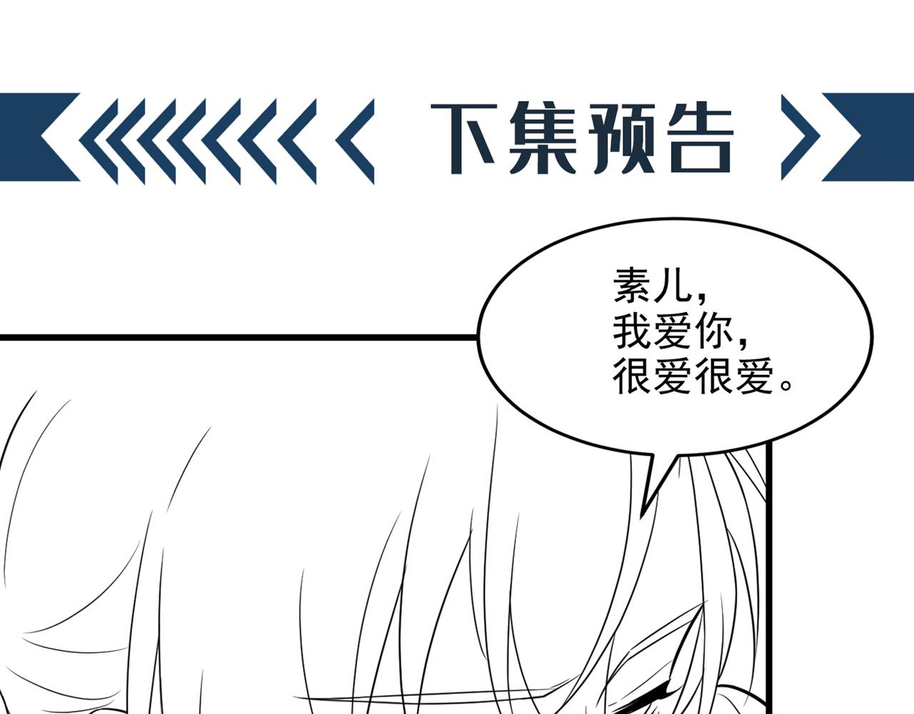 第317话 你还要瞒着妈妈吗107