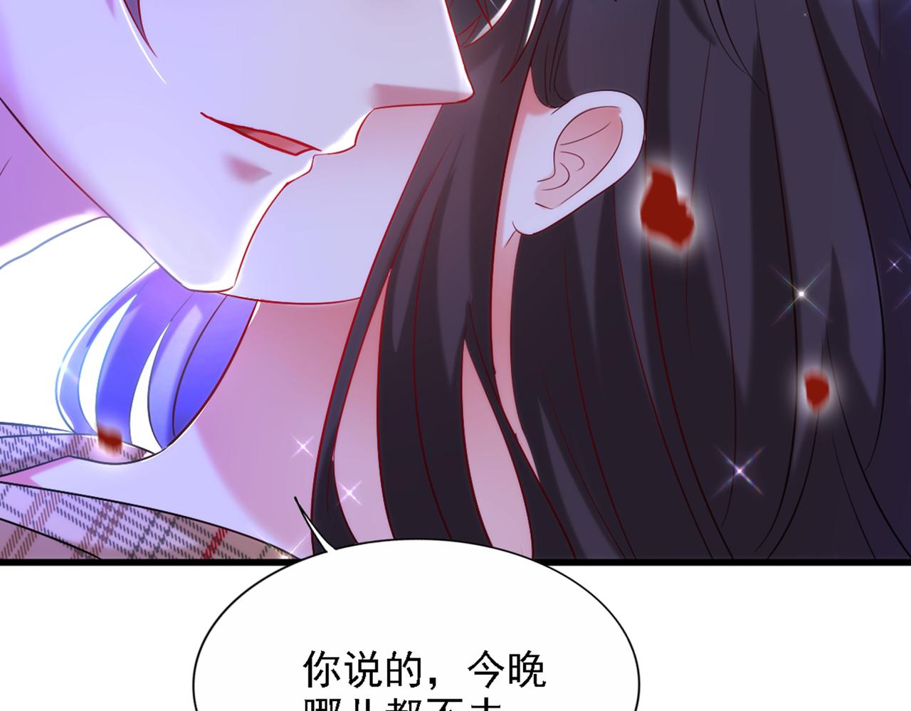 第289话 她和你不一样26
