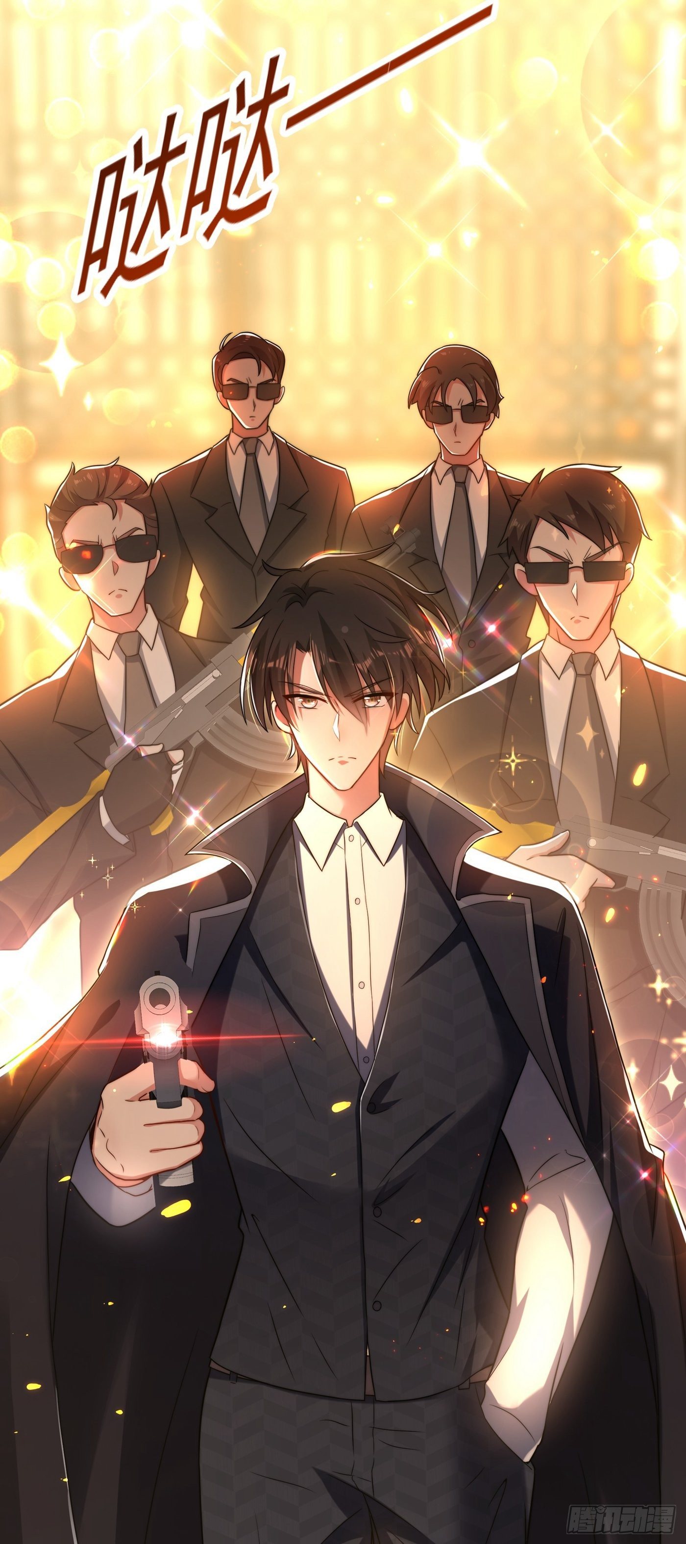 第103话 给我杀！32