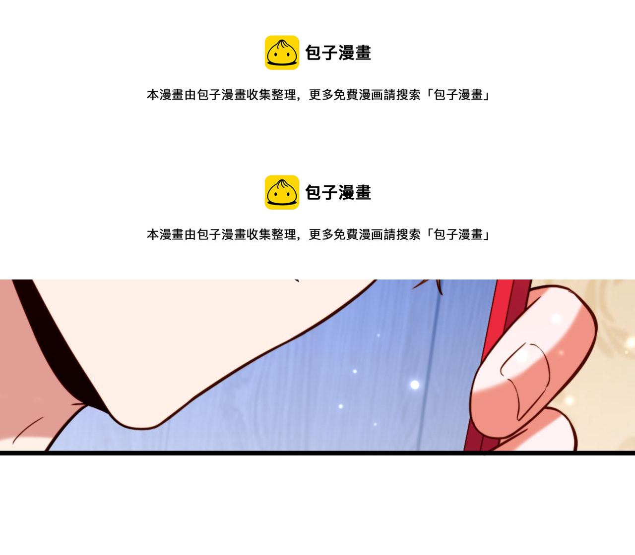 第320话 和素儿的婚礼84