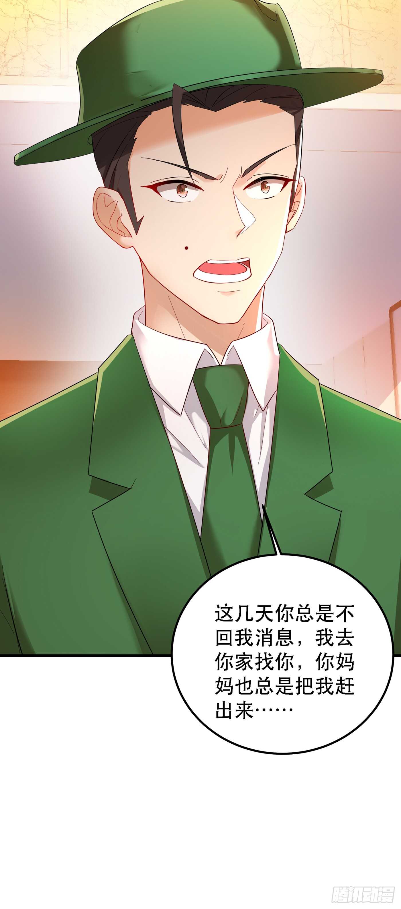 第30话 糟糕，是心动的感觉！11