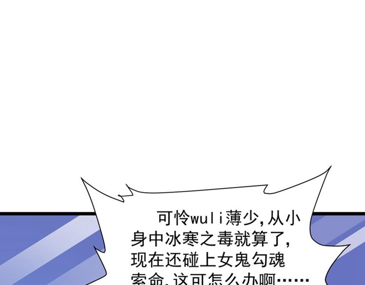 第4话 打脸我是专业的27