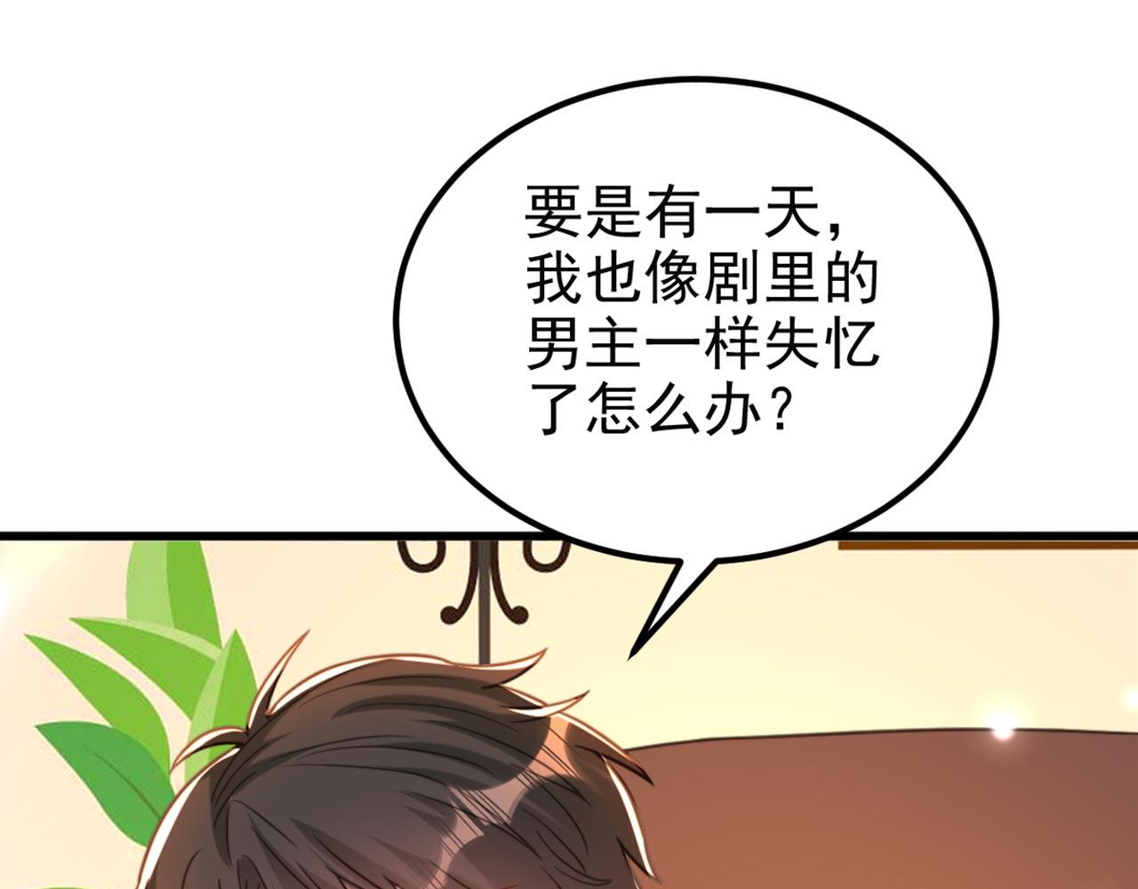 第340话 她是我最爱的女人128