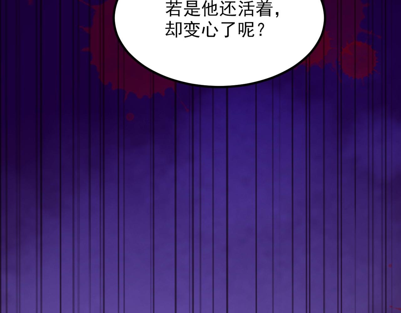 第333话 这是梦…对吗43