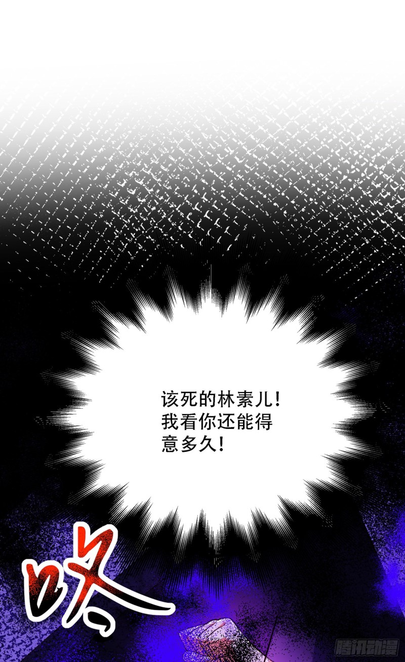 第215话 你爲什麽跟她在一起37