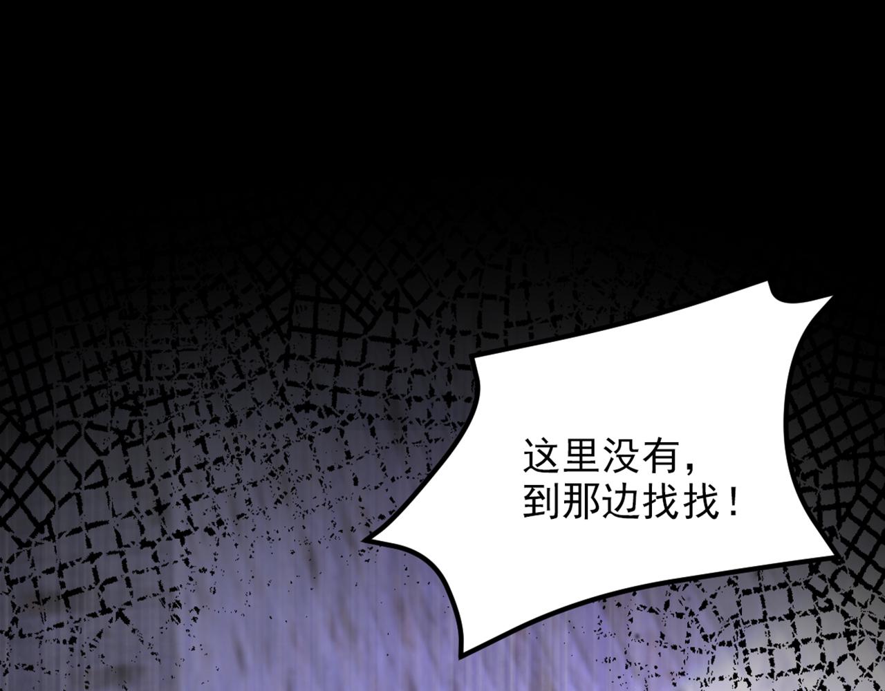 第353话 我恨薄家！65