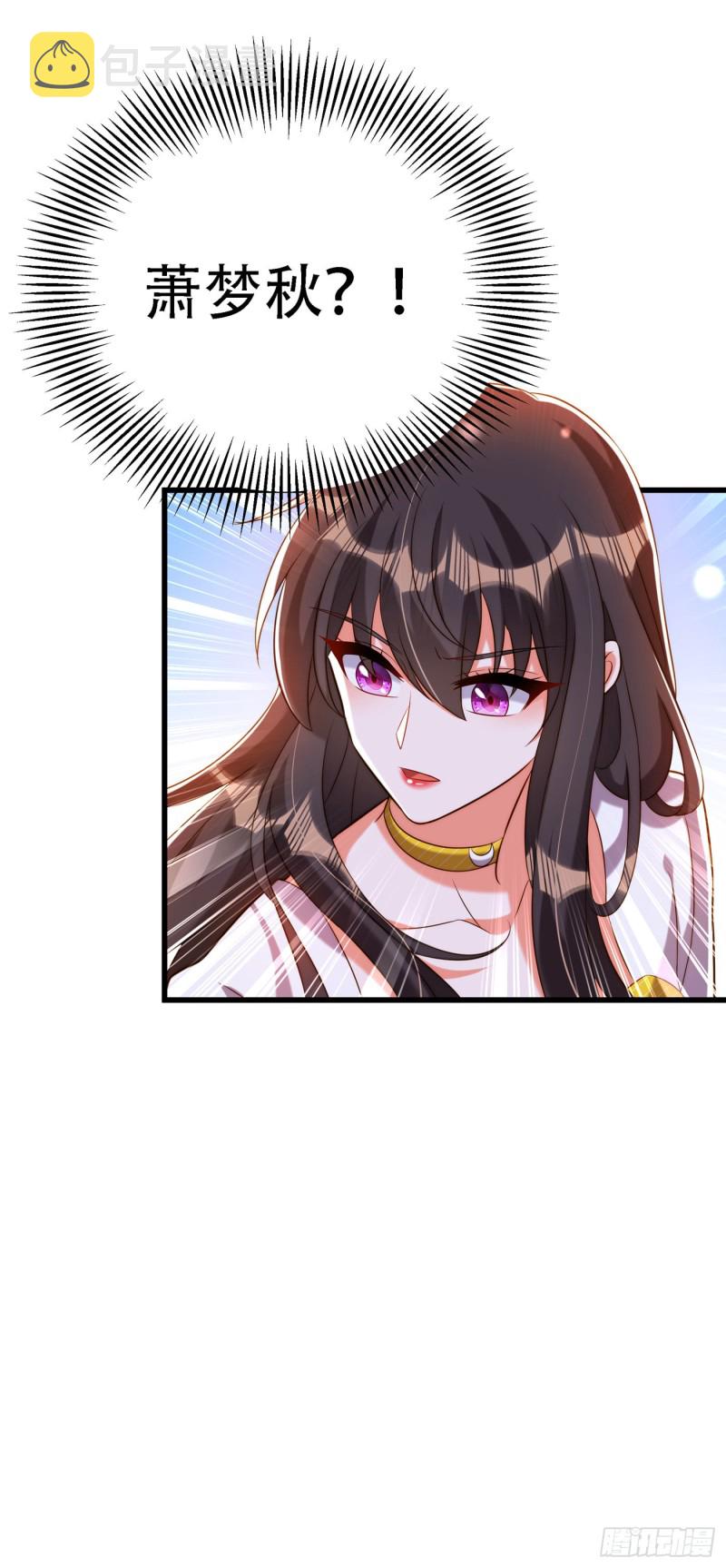 第216话 我居然要当妈妈了…47