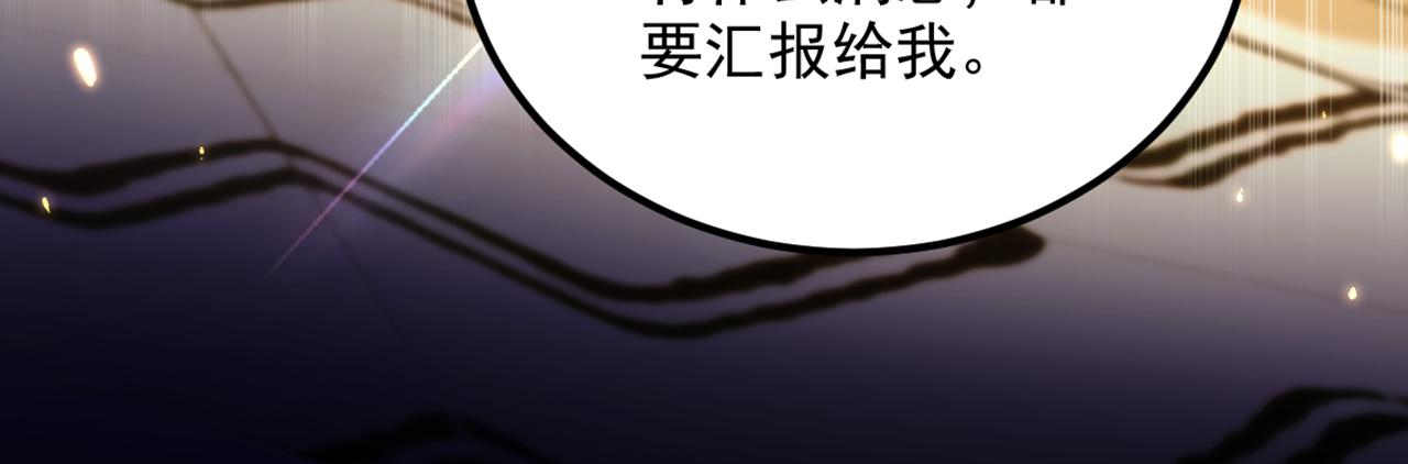 第295话 萌宝失踪了？!60