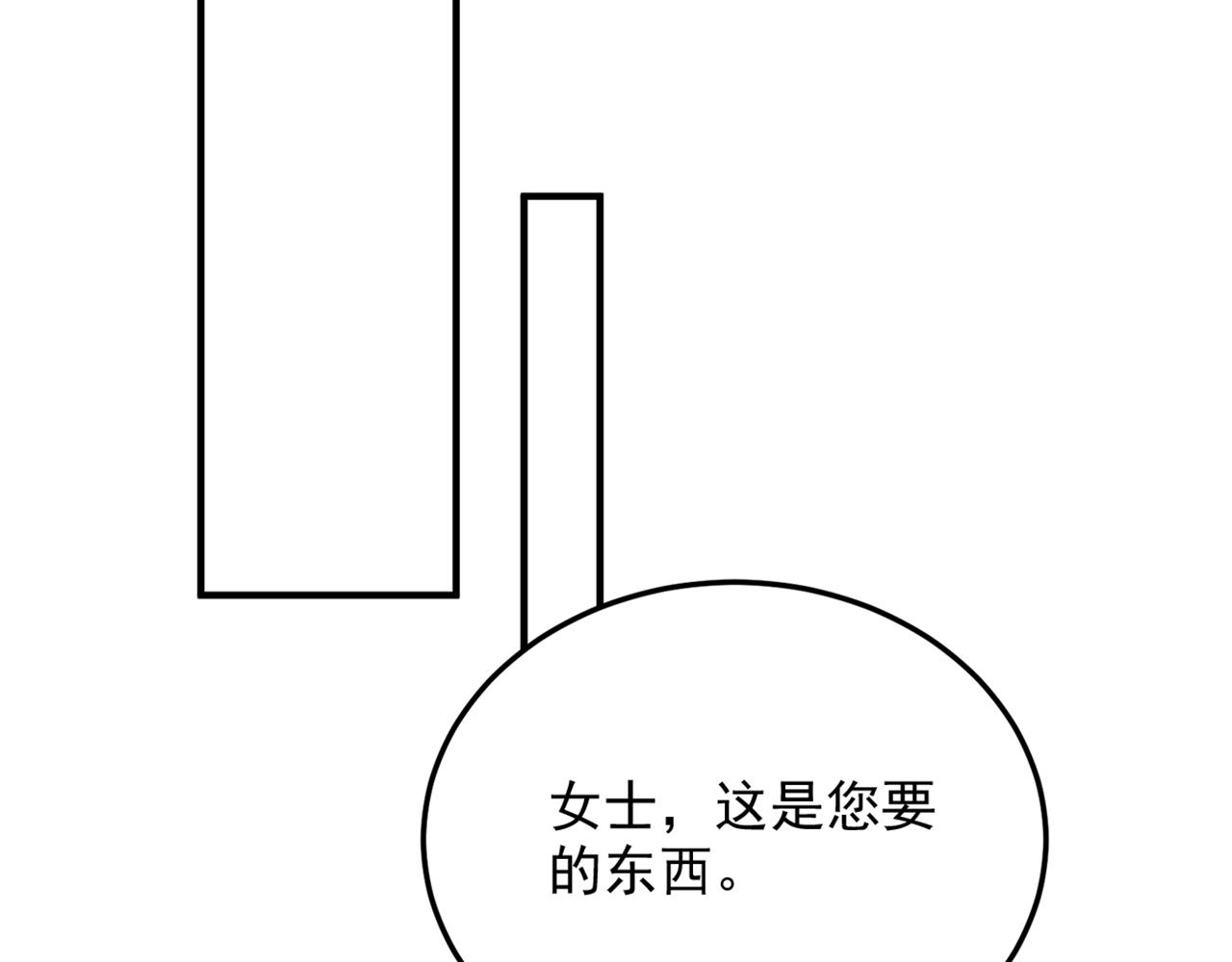第319话 他是救我的人？35