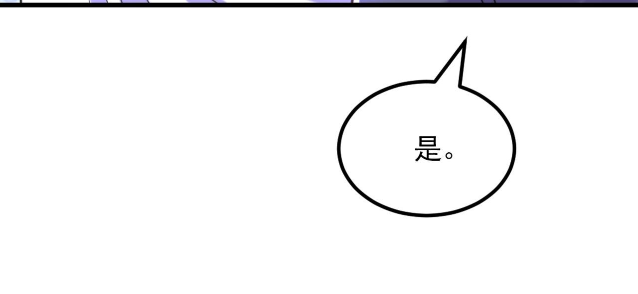 第330话 带我去看他……122