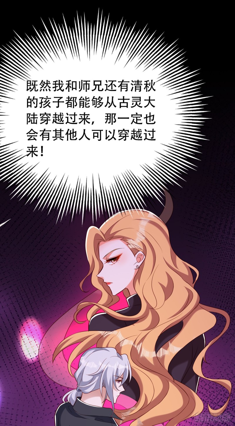 第217话 我绝不能功亏一篑！36