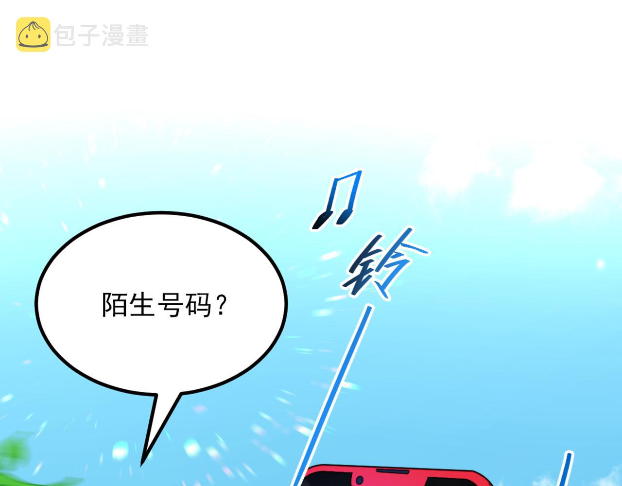 第296话 我只要萌宝平安4
