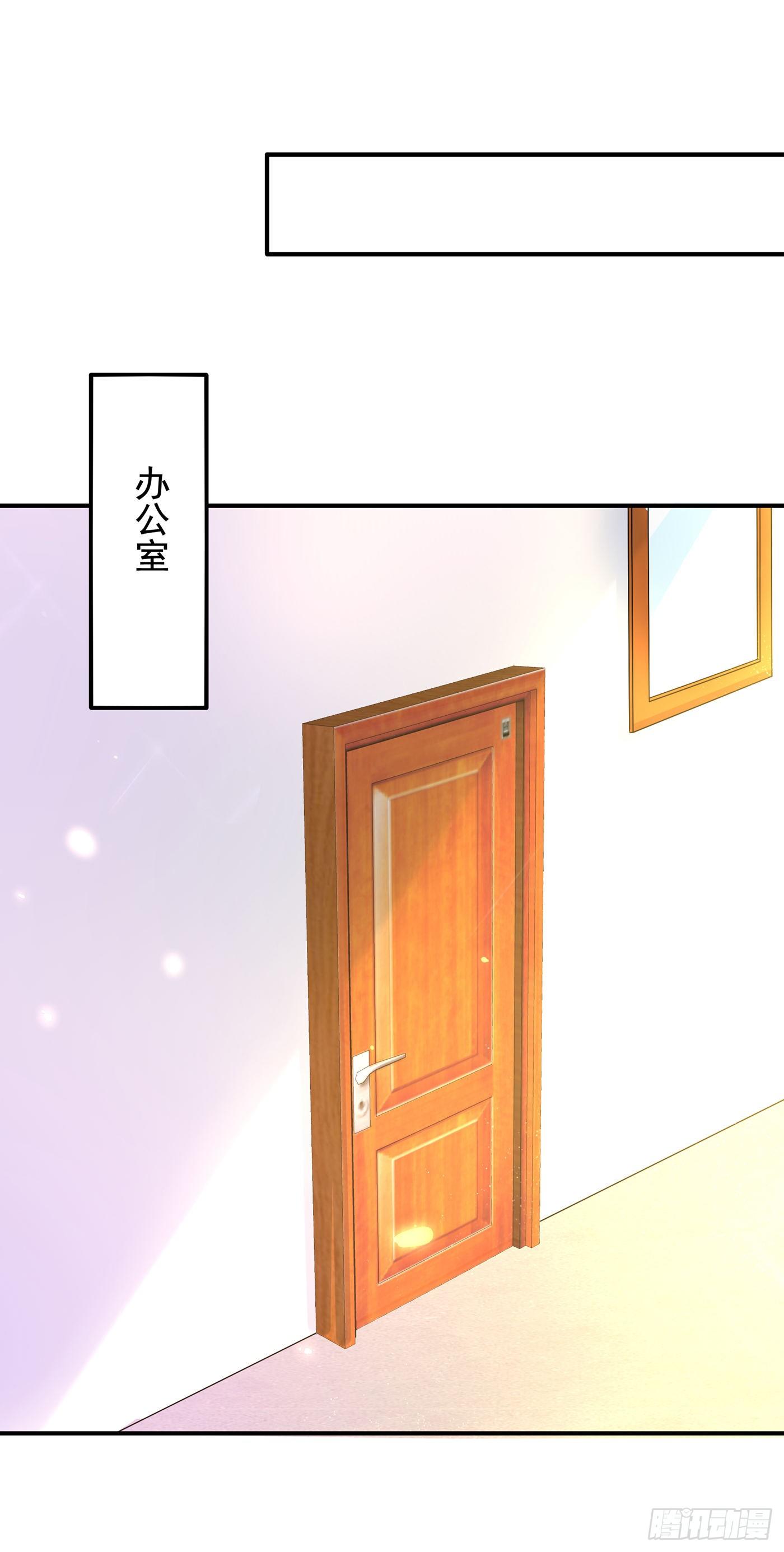 第123话 曝光林素儿的真面目19