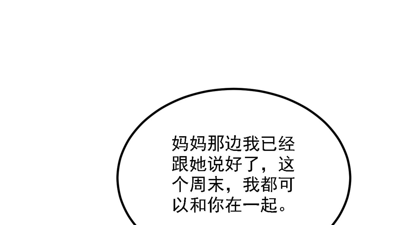 第313话 你们背後的人是谁6