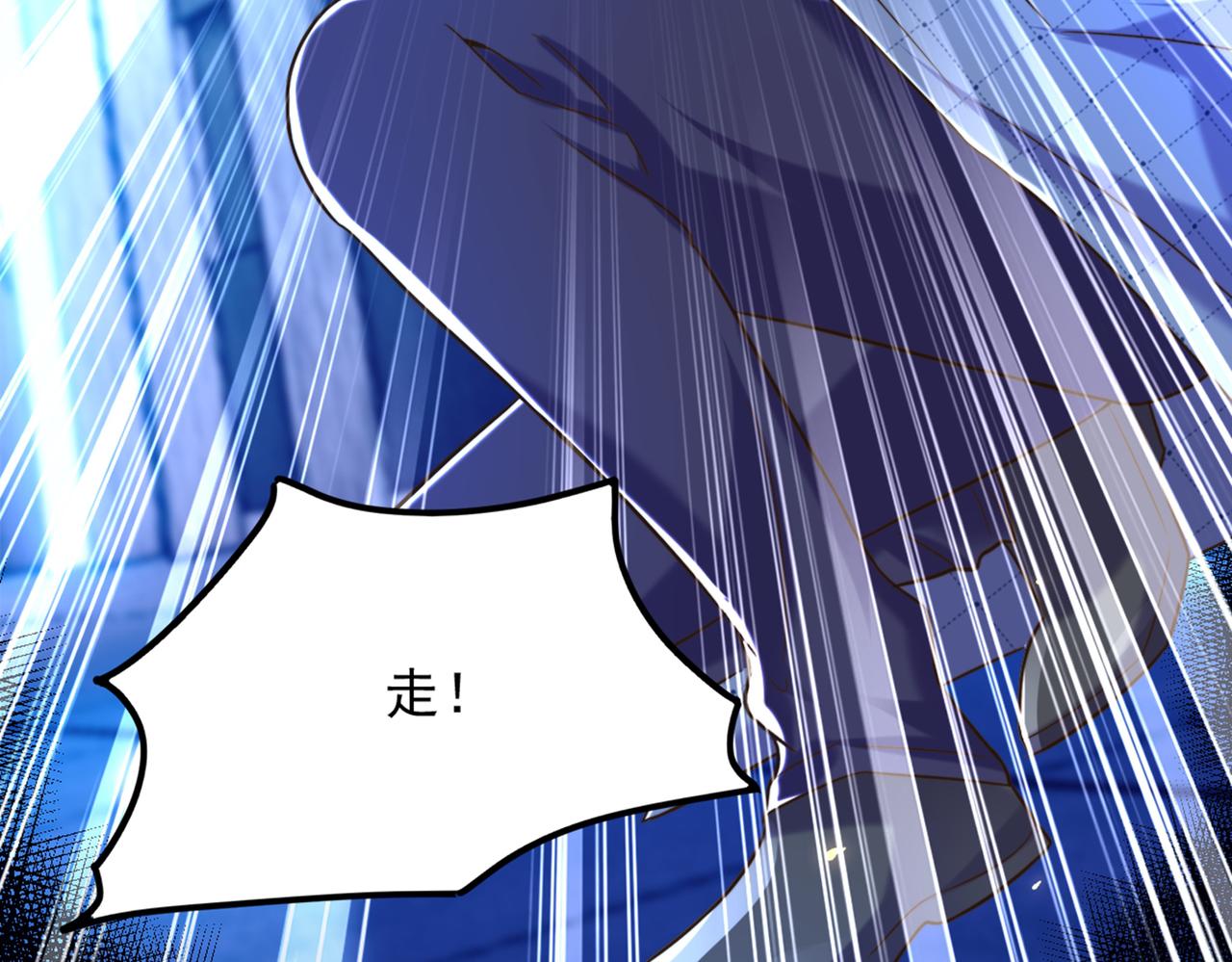 第281话 羽寒出事？！40