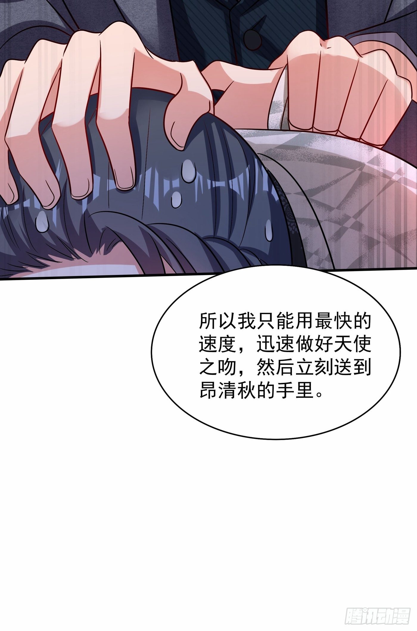 第107话 昂清秋31