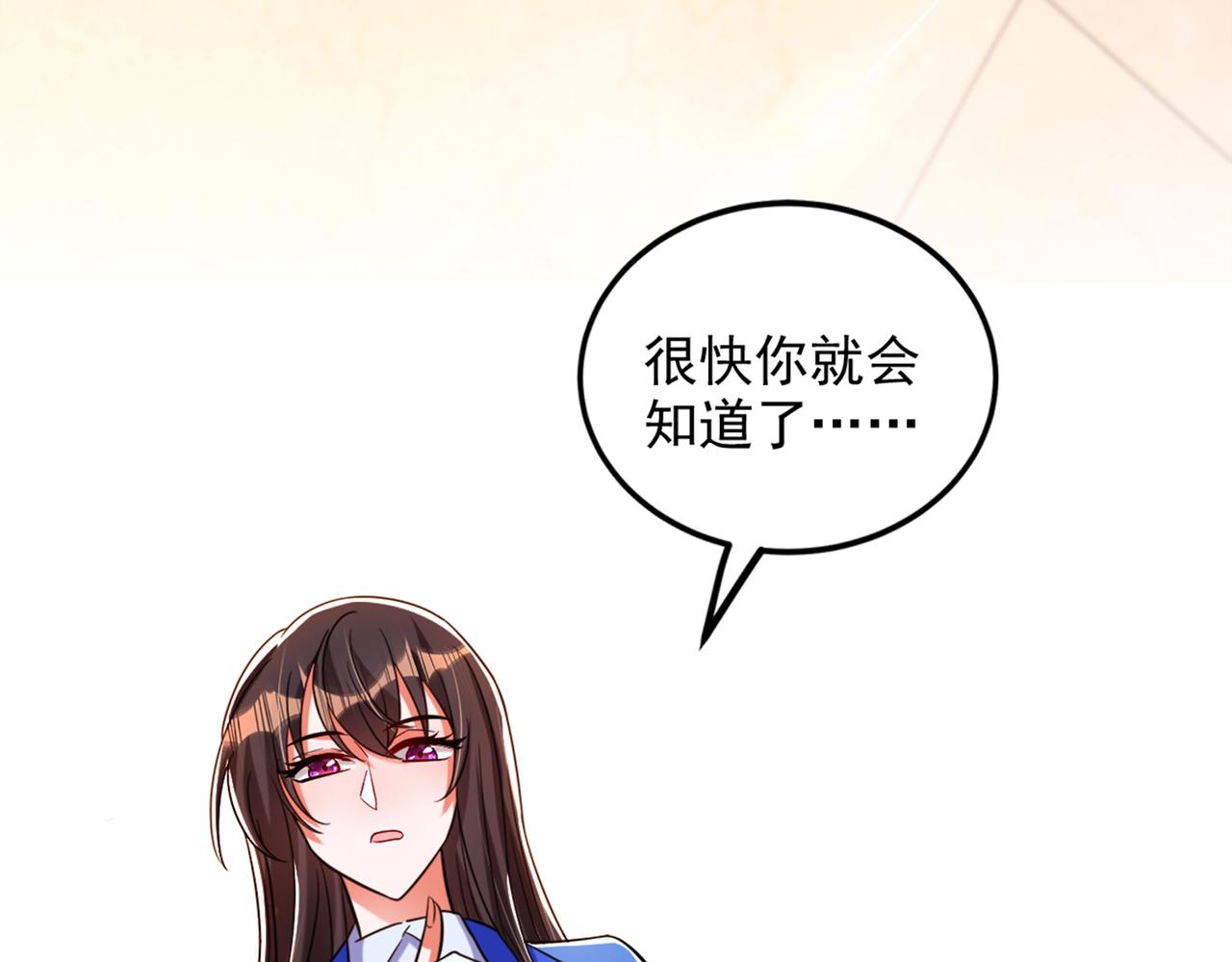 第275话 你给我吃了什麽！44