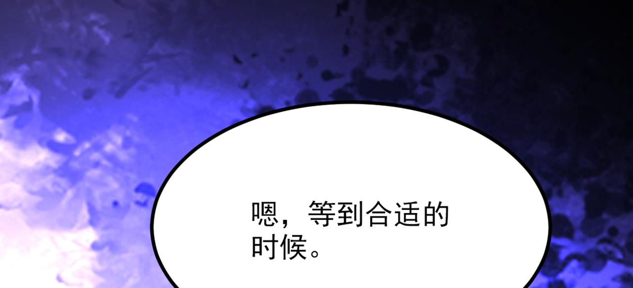 第347话 来，喝点水 ……6