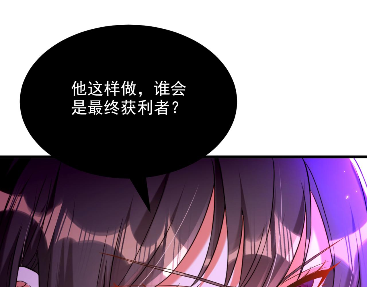 第305话 总裁都这麽闲吗102