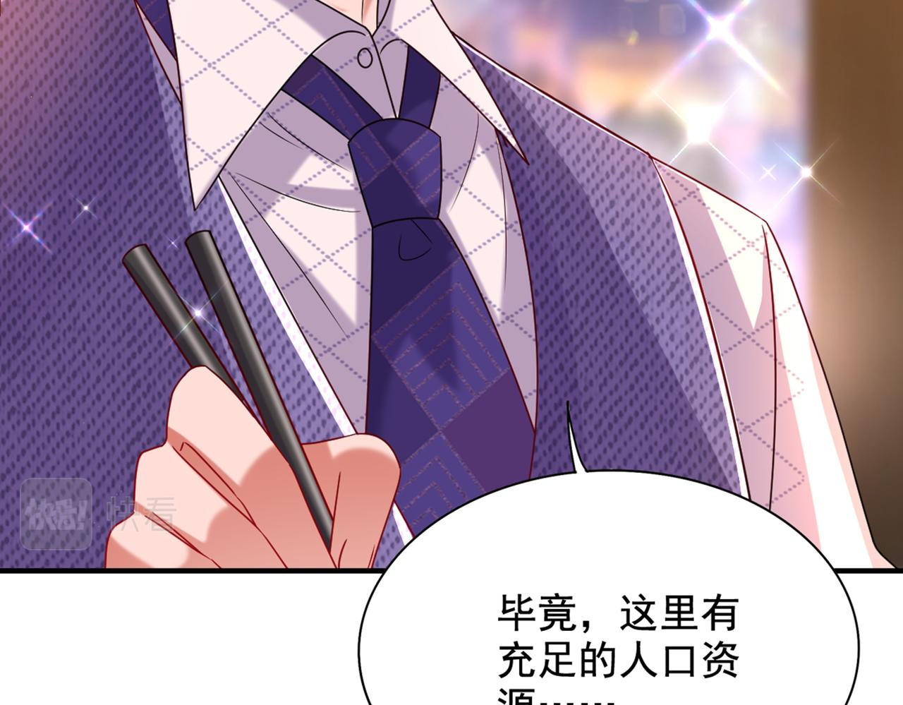 第262话 妈妈，人家超想你！21