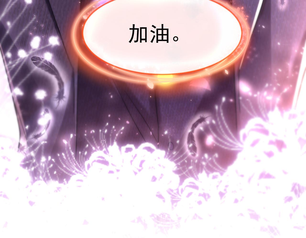 第267话 姑姑，救救孩子吧13