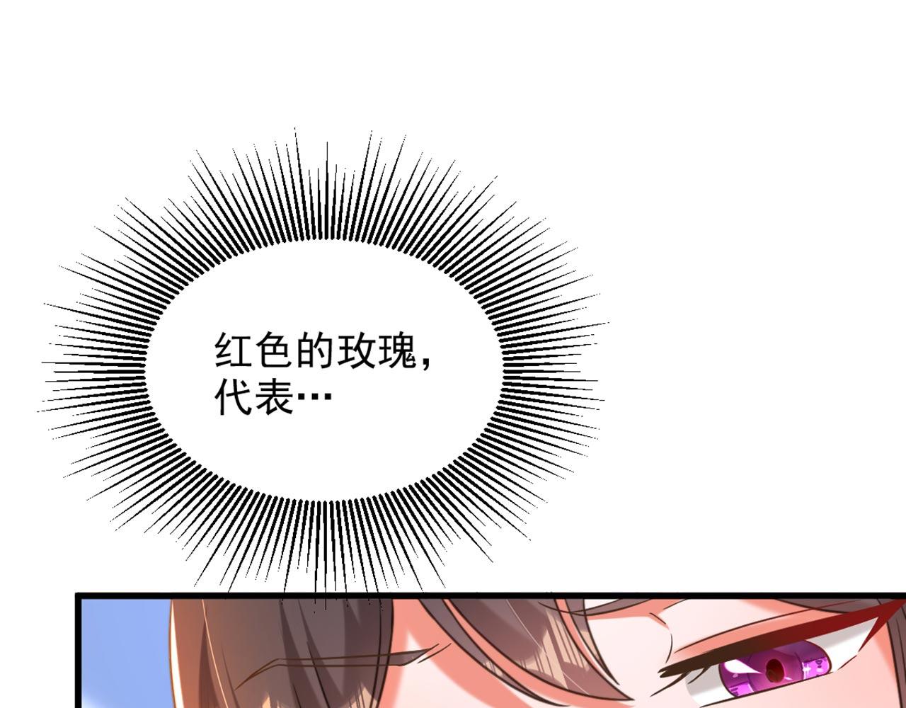 第321话 我愿意等你60