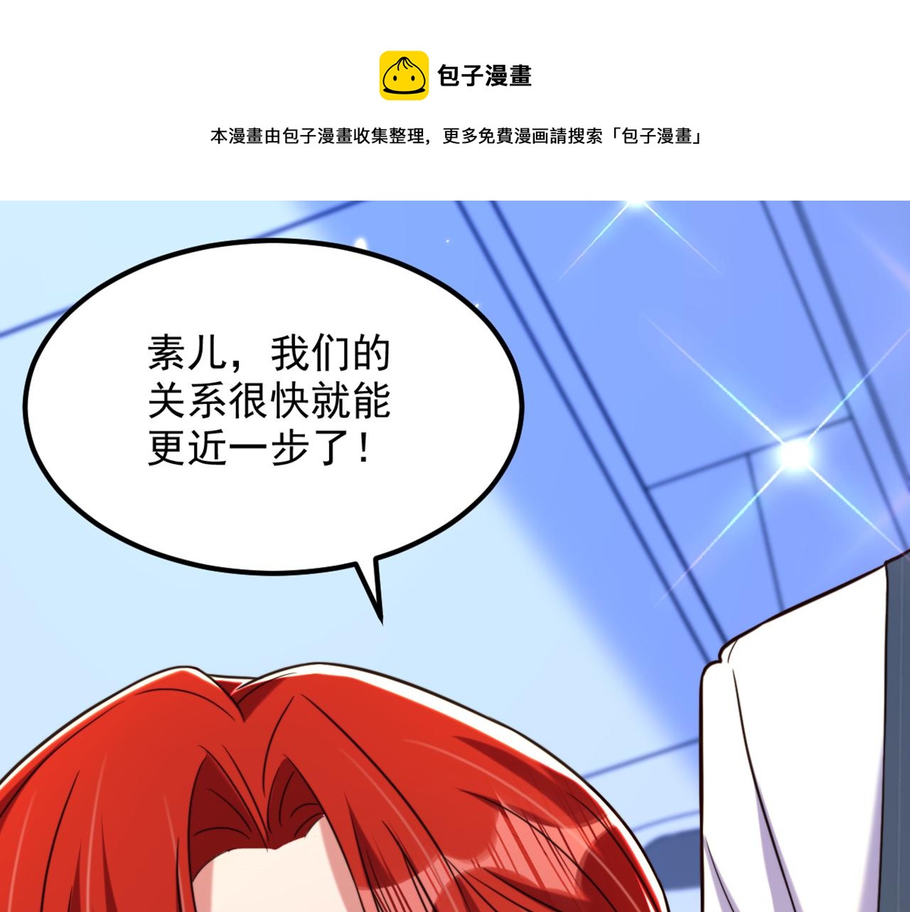 第316话 算他走运112