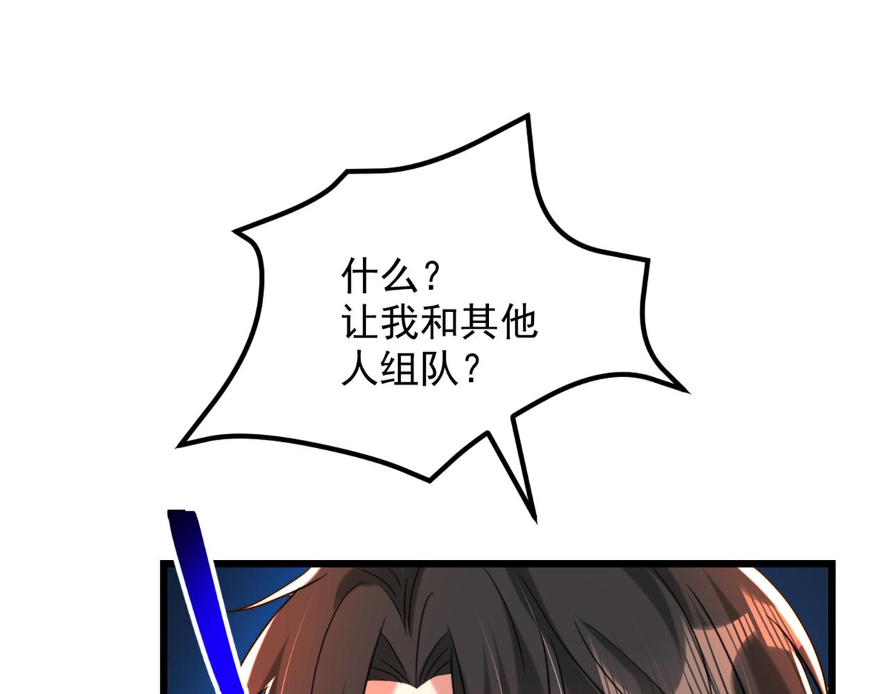 第291话 第一名是我们的！104