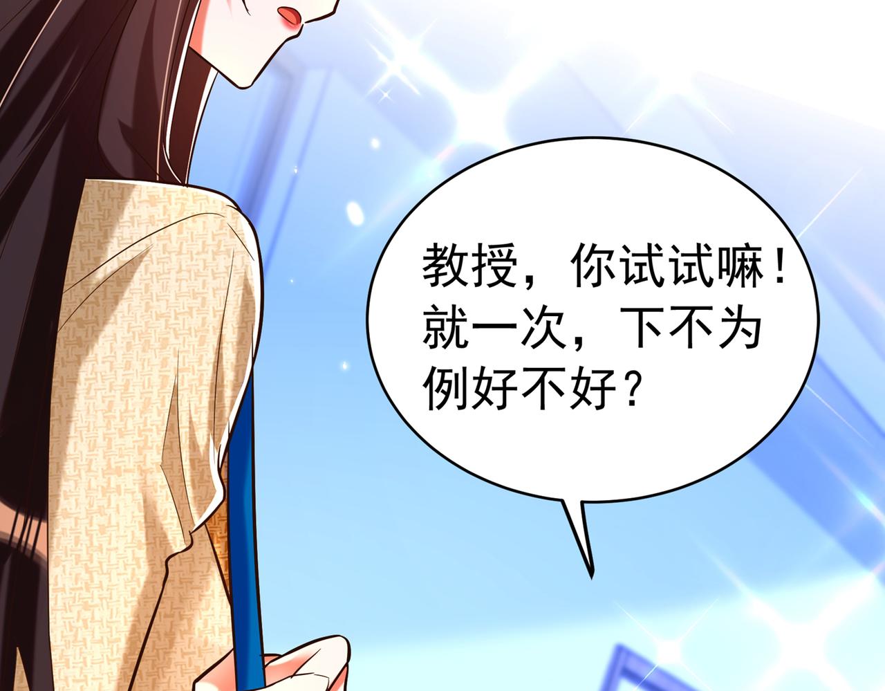 第265话 你还记得我吗？59